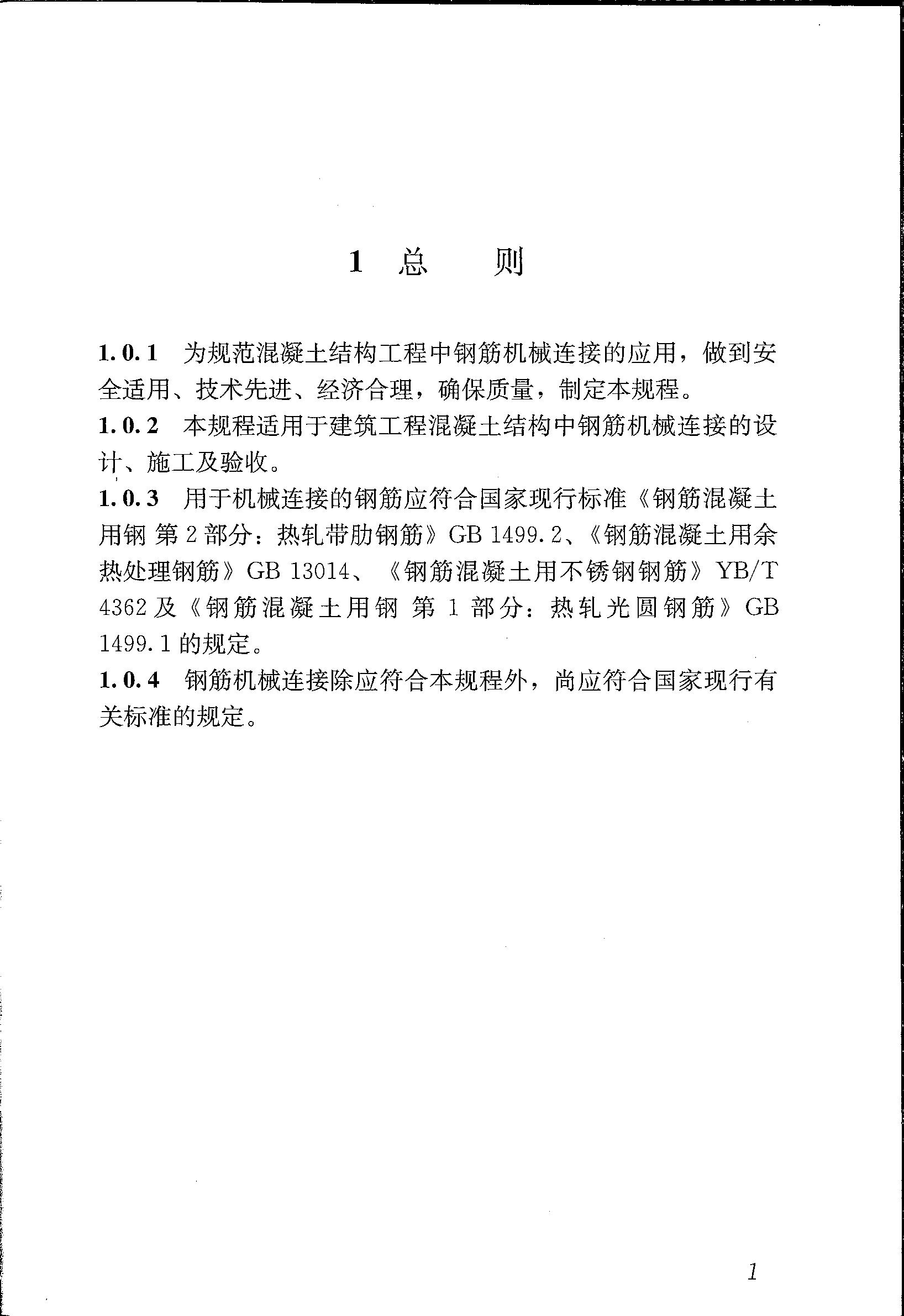 圖片10.png